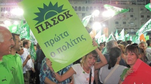 Θεσσαλονίκη - Προεκλογική ομιλία ΓΑΠ